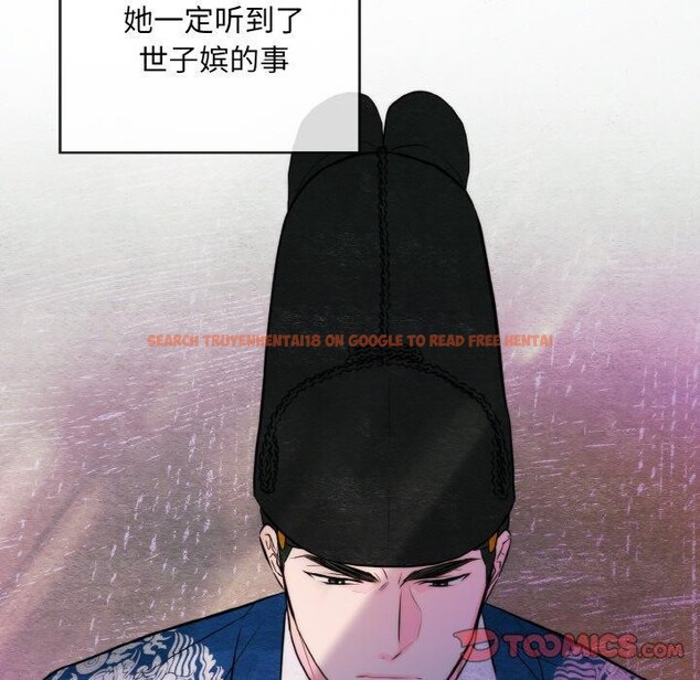 查看漫画狂眼 - 第50話 - sayhentaiz.net中的3035856图片