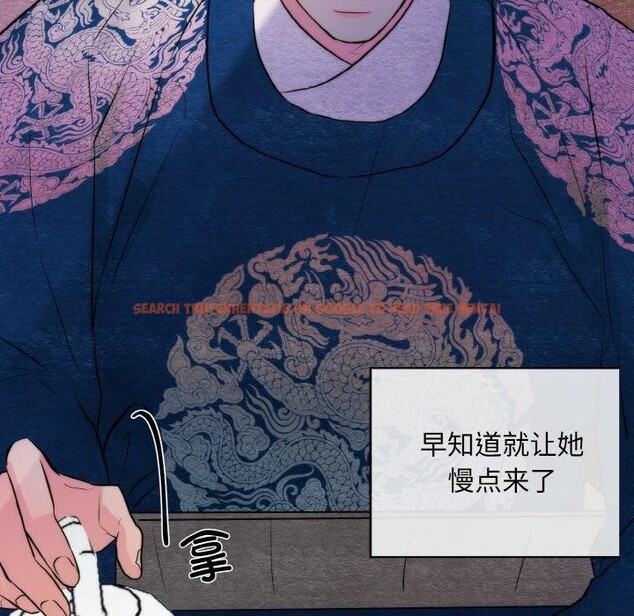 查看漫画狂眼 - 第50話 - sayhentaiz.net中的3035857图片