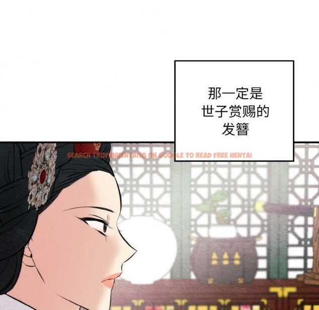 查看漫画狂眼 - 第50話 - sayhentaiz.net中的3035864图片
