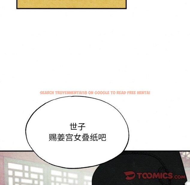 查看漫画狂眼 - 第50話 - sayhentaiz.net中的3035868图片