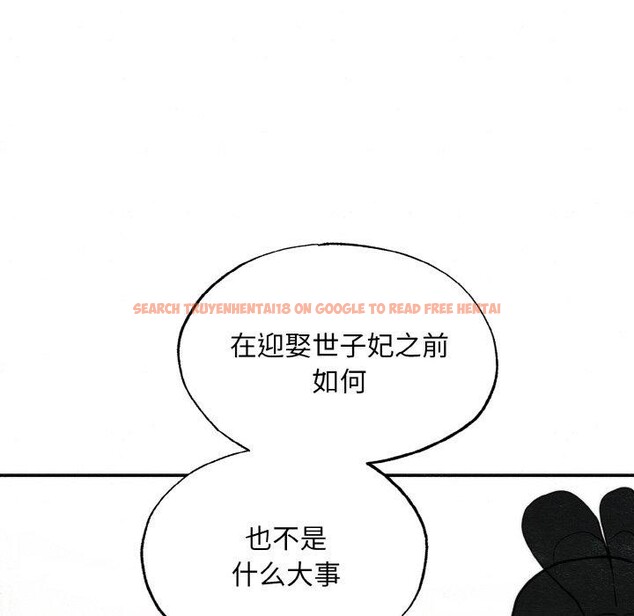 查看漫画狂眼 - 第50話 - sayhentaiz.net中的3035870图片