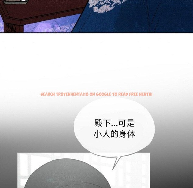 查看漫画狂眼 - 第50話 - sayhentaiz.net中的3035872图片