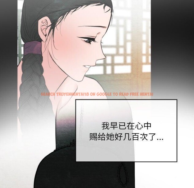 查看漫画狂眼 - 第50話 - sayhentaiz.net中的3035873图片