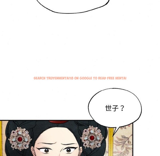查看漫画狂眼 - 第50話 - sayhentaiz.net中的3035882图片