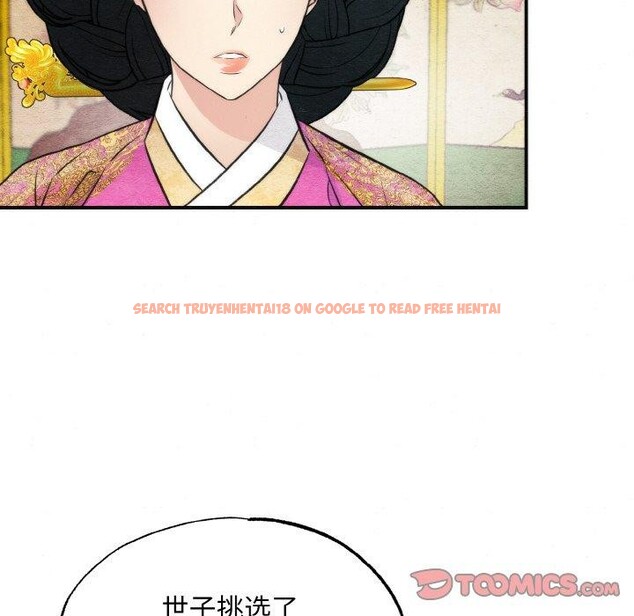 查看漫画狂眼 - 第50話 - sayhentaiz.net中的3035883图片