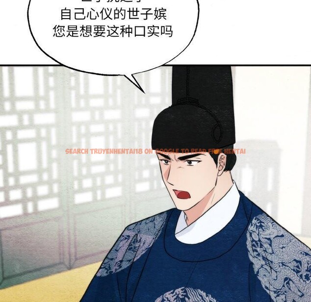 查看漫画狂眼 - 第50話 - sayhentaiz.net中的3035884图片