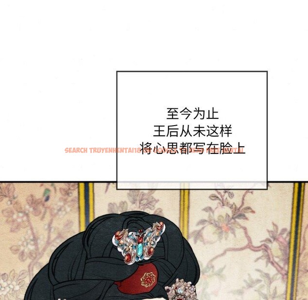 查看漫画狂眼 - 第50話 - sayhentaiz.net中的3035893图片