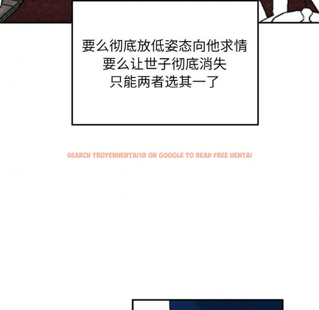 查看漫画狂眼 - 第50話 - sayhentaiz.net中的3035906图片
