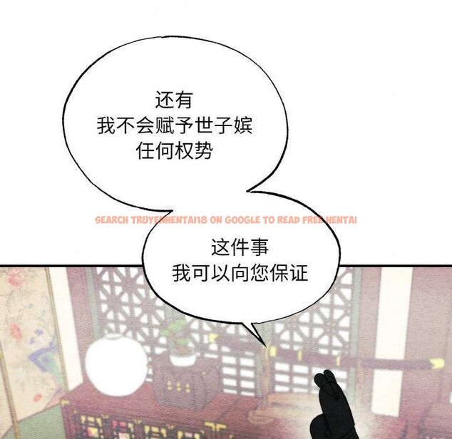 查看漫画狂眼 - 第50話 - sayhentaiz.net中的3035908图片