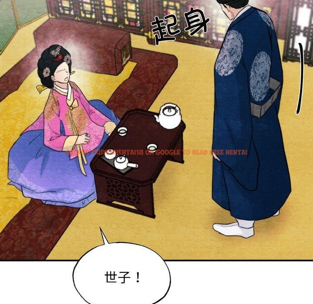 查看漫画狂眼 - 第50話 - sayhentaiz.net中的3035909图片