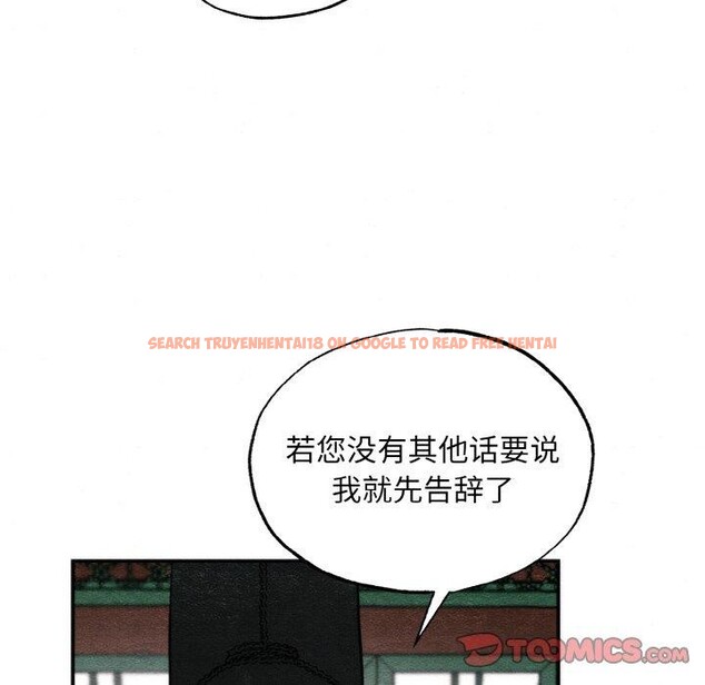 查看漫画狂眼 - 第50話 - sayhentaiz.net中的3035910图片