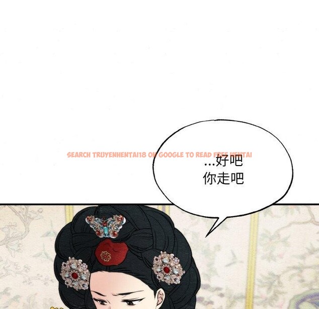 查看漫画狂眼 - 第50話 - sayhentaiz.net中的3035912图片