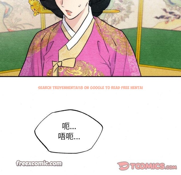 查看漫画狂眼 - 第50話 - sayhentaiz.net中的3035913图片