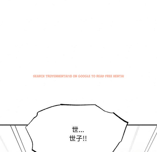 查看漫画狂眼 - 第50話 - sayhentaiz.net中的3035917图片