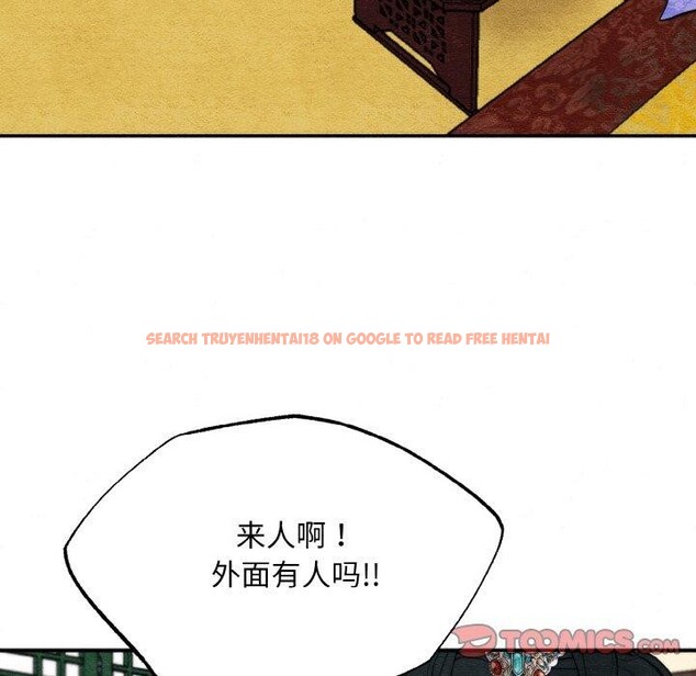 查看漫画狂眼 - 第50話 - sayhentaiz.net中的3035922图片
