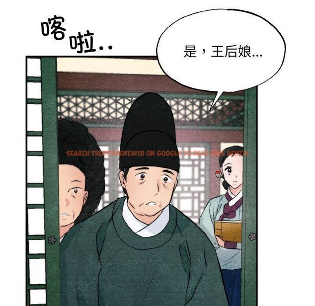 查看漫画狂眼 - 第50話 - sayhentaiz.net中的3035924图片