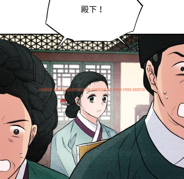 查看漫画狂眼 - 第50話 - sayhentaiz.net中的3035926图片