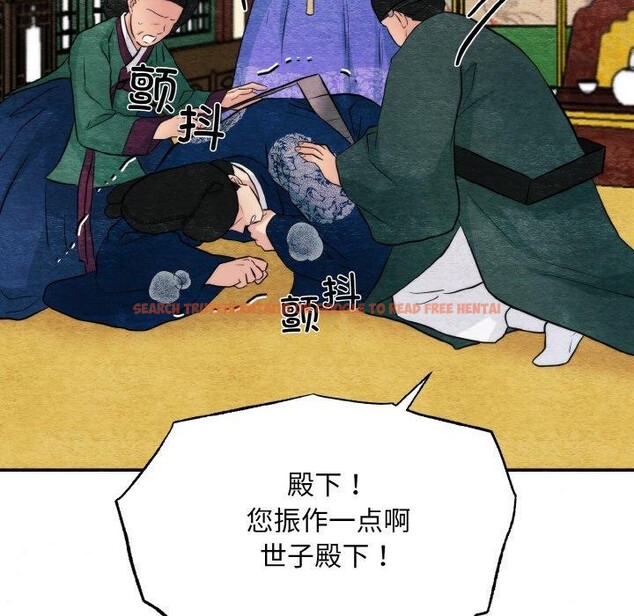 查看漫画狂眼 - 第50話 - sayhentaiz.net中的3035932图片