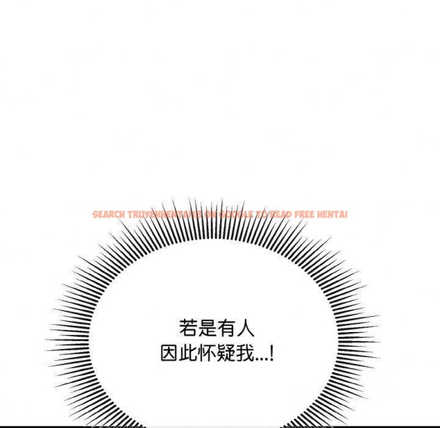查看漫画狂眼 - 第50話 - sayhentaiz.net中的3035937图片