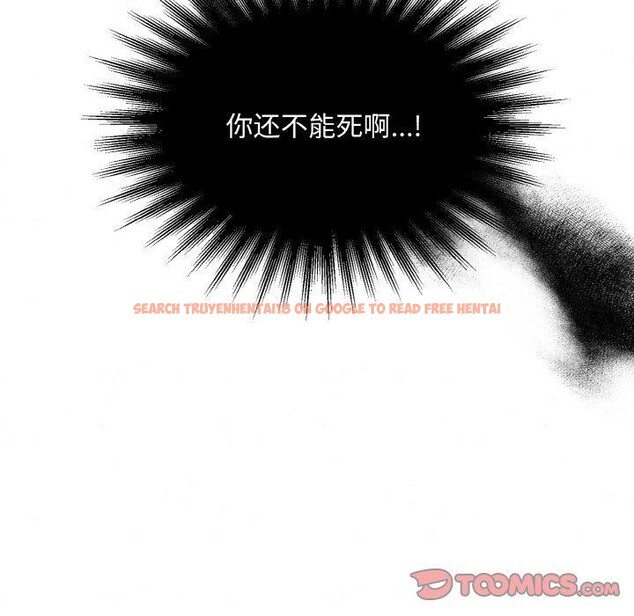 查看漫画狂眼 - 第50話 - sayhentaiz.net中的3035943图片