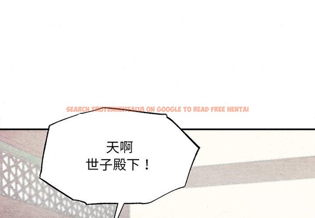 查看漫画狂眼 - 第51話 - sayhentaiz.net中的3094887图片