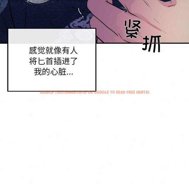 查看漫画狂眼 - 第51話 - sayhentaiz.net中的3094892图片