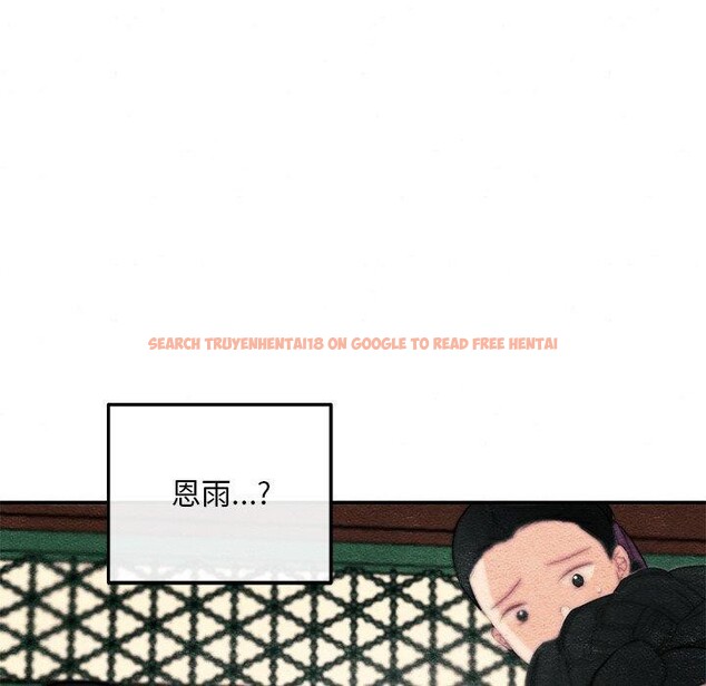查看漫画狂眼 - 第51話 - sayhentaiz.net中的3094899图片
