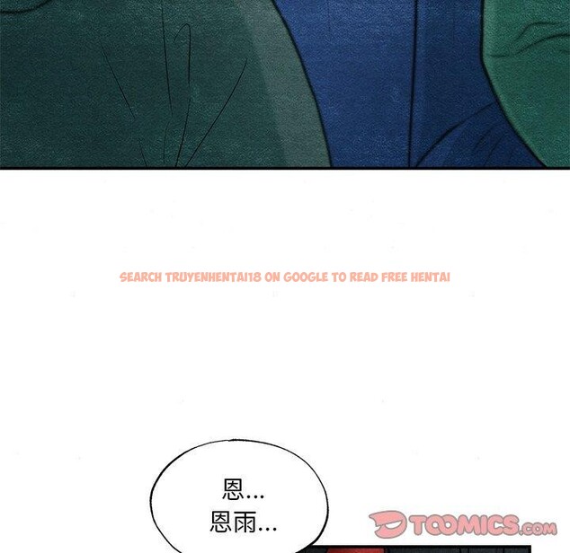 查看漫画狂眼 - 第51話 - sayhentaiz.net中的3094901图片