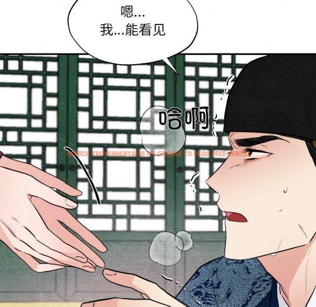 查看漫画狂眼 - 第51話 - sayhentaiz.net中的3094906图片