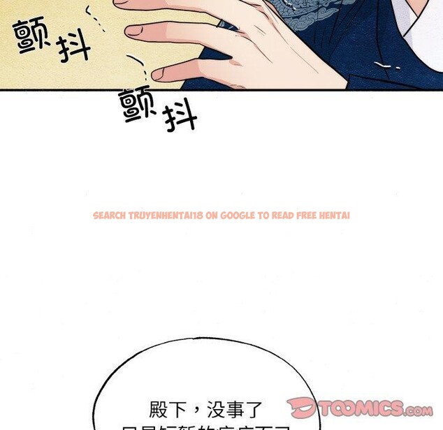 查看漫画狂眼 - 第51話 - sayhentaiz.net中的3094907图片