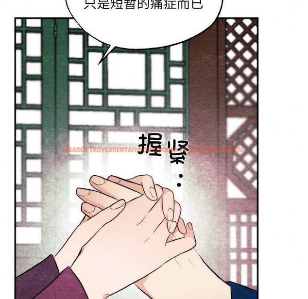 查看漫画狂眼 - 第51話 - sayhentaiz.net中的3094908图片