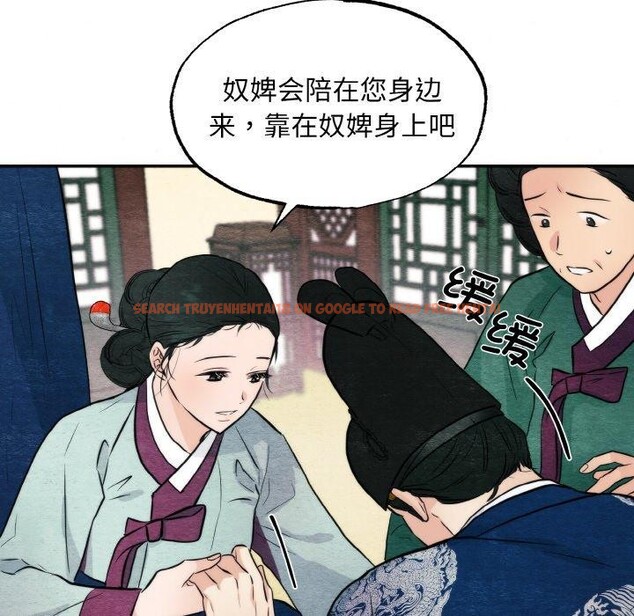 查看漫画狂眼 - 第51話 - sayhentaiz.net中的3094910图片