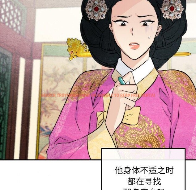 查看漫画狂眼 - 第51話 - sayhentaiz.net中的3094914图片