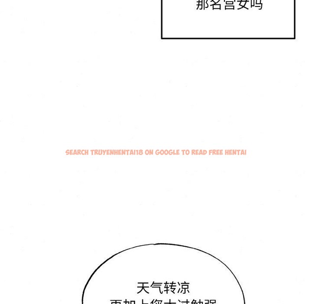 查看漫画狂眼 - 第51話 - sayhentaiz.net中的3094915图片