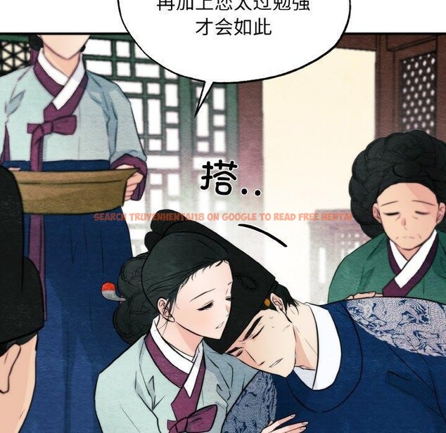 查看漫画狂眼 - 第51話 - sayhentaiz.net中的3094916图片