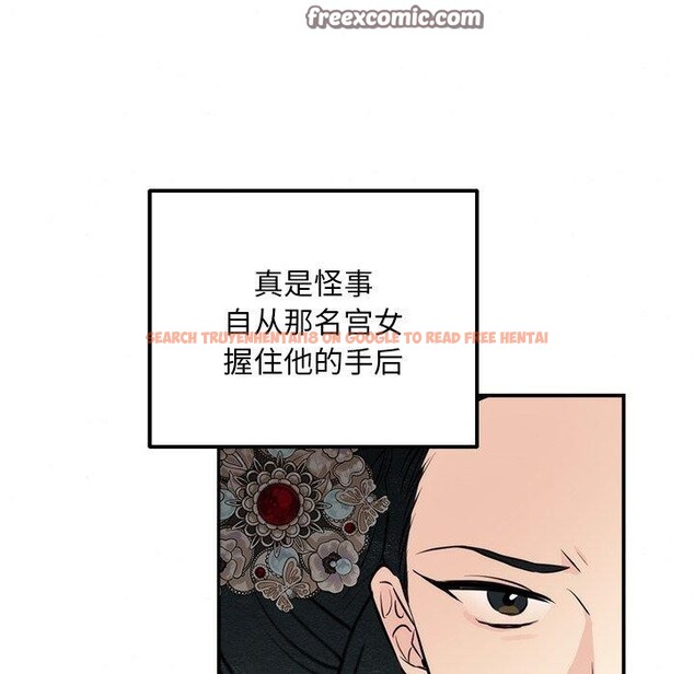 查看漫画狂眼 - 第51話 - sayhentaiz.net中的3094918图片
