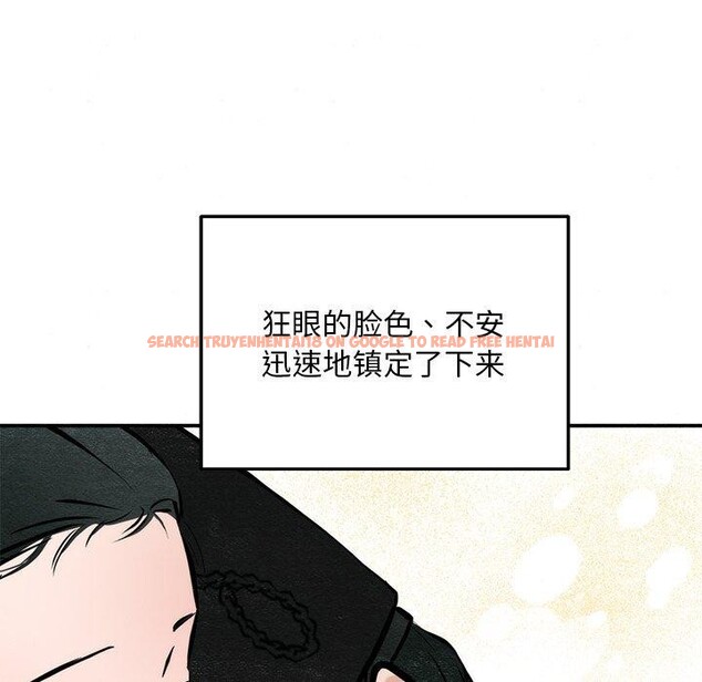 查看漫画狂眼 - 第51話 - sayhentaiz.net中的3094920图片