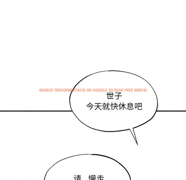 查看漫画狂眼 - 第51話 - sayhentaiz.net中的3094922图片