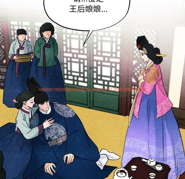 查看漫画狂眼 - 第51話 - sayhentaiz.net中的3094923图片