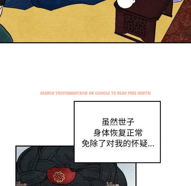 查看漫画狂眼 - 第51話 - sayhentaiz.net中的3094924图片