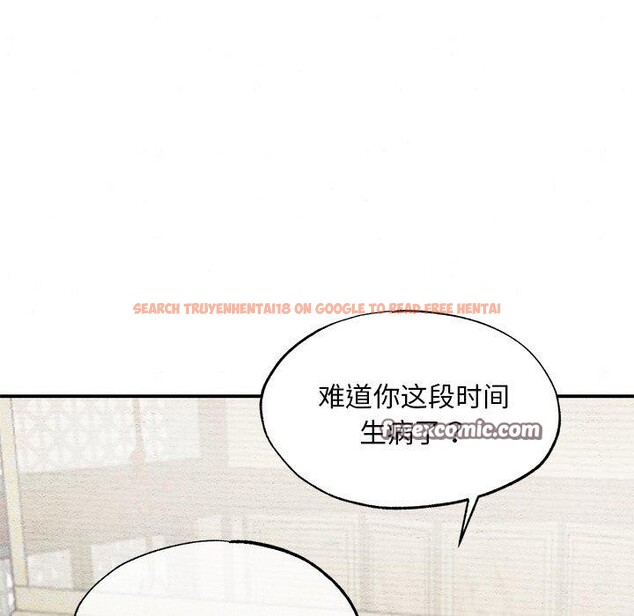 查看漫画狂眼 - 第51話 - sayhentaiz.net中的3094934图片