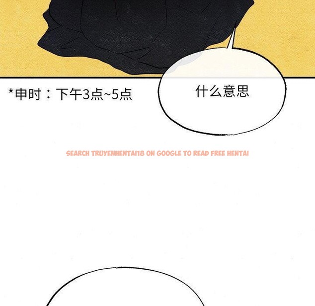 查看漫画狂眼 - 第51話 - sayhentaiz.net中的3094936图片