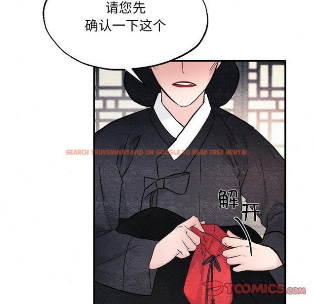 查看漫画狂眼 - 第51話 - sayhentaiz.net中的3094937图片