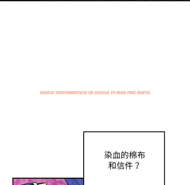 查看漫画狂眼 - 第51話 - sayhentaiz.net中的3094940图片