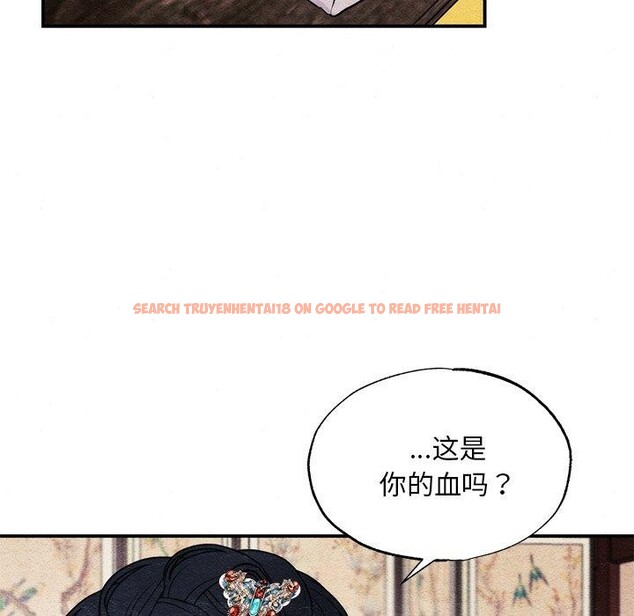 查看漫画狂眼 - 第51話 - sayhentaiz.net中的3094942图片