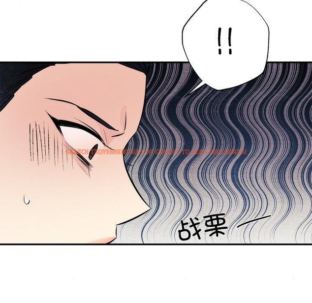 查看漫画狂眼 - 第51話 - sayhentaiz.net中的3094947图片