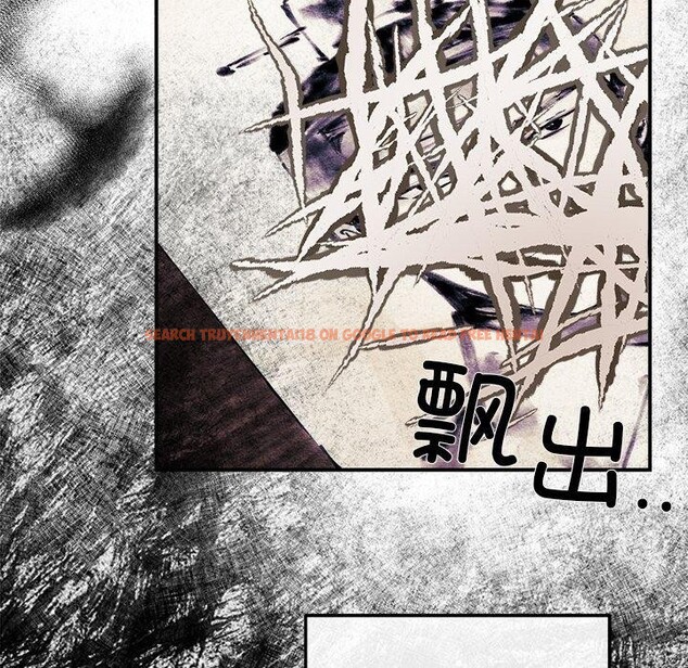 查看漫画狂眼 - 第51話 - sayhentaiz.net中的3094952图片