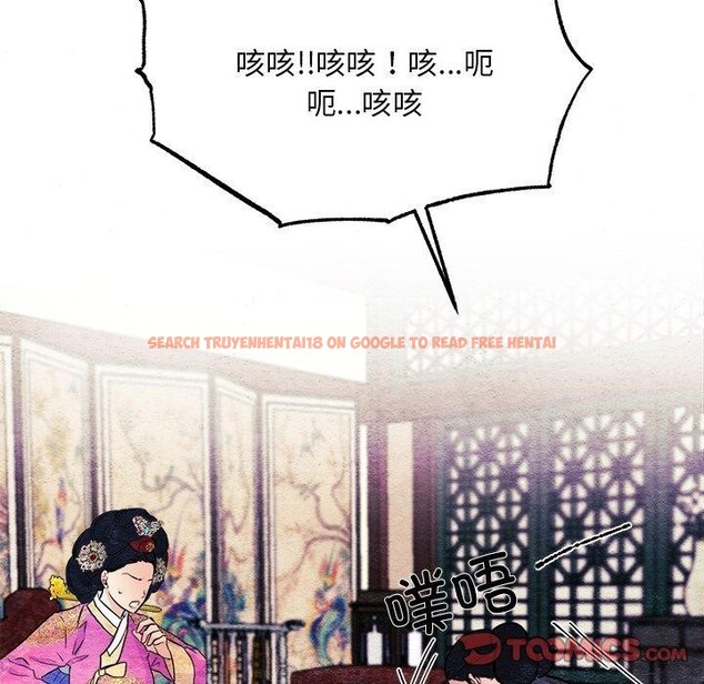 查看漫画狂眼 - 第51話 - sayhentaiz.net中的3094955图片