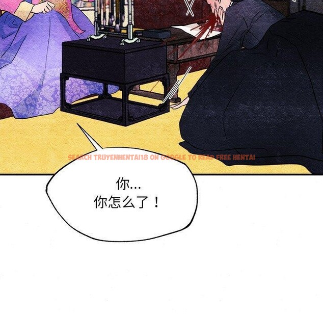 查看漫画狂眼 - 第51話 - sayhentaiz.net中的3094956图片