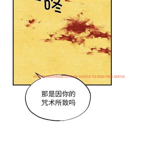 查看漫画狂眼 - 第51話 - sayhentaiz.net中的3094958图片